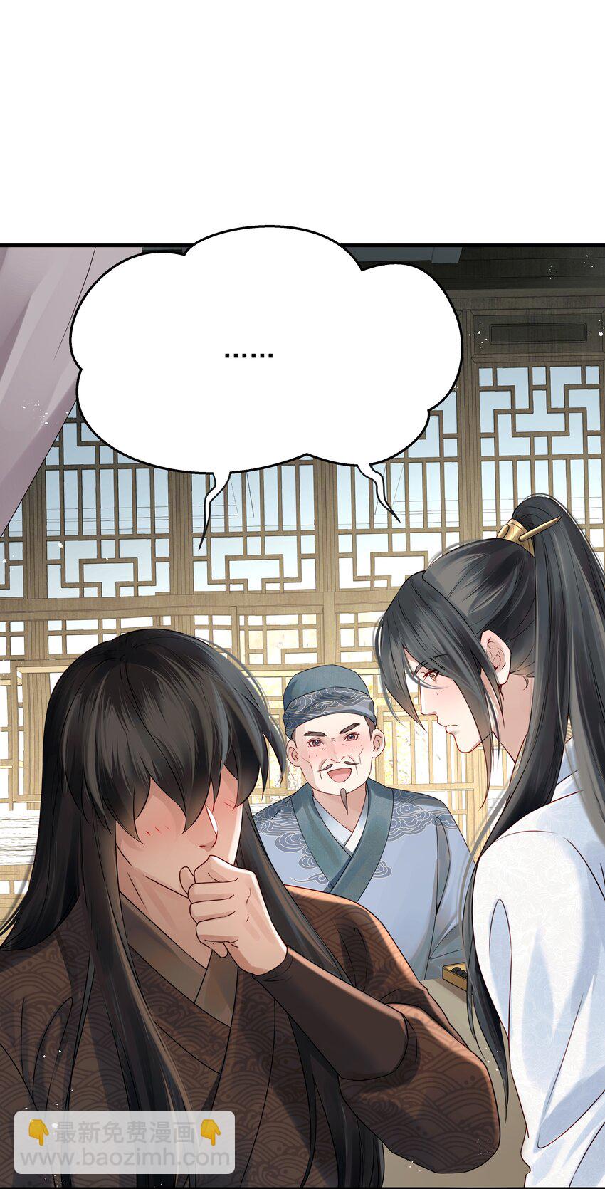 《都是穿越凭什么我是阶下囚》018 行云有影月含羞 第41页