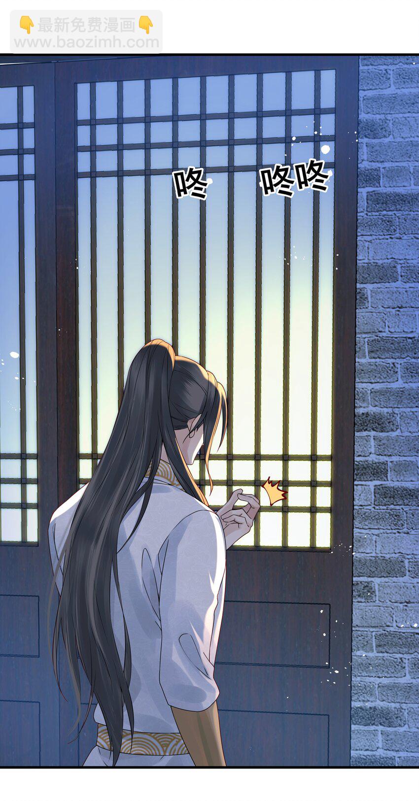 《都是穿越凭什么我是阶下囚》018 行云有影月含羞 第4页