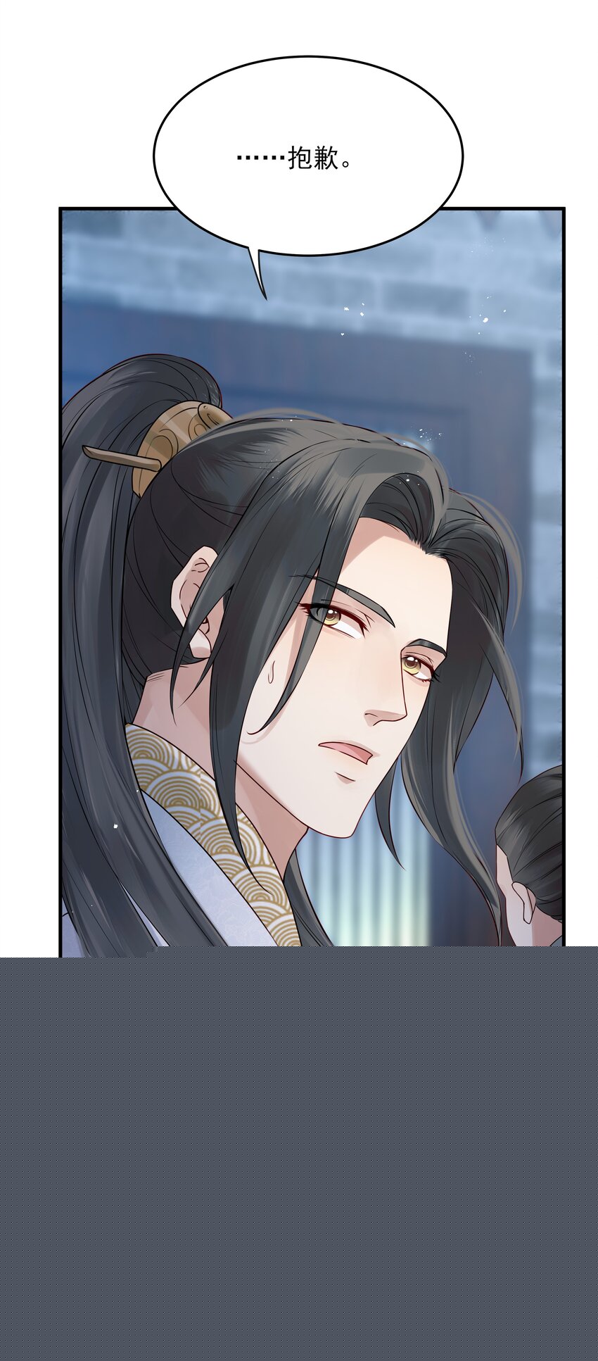 《都是穿越凭什么我是阶下囚》018 行云有影月含羞 第8页