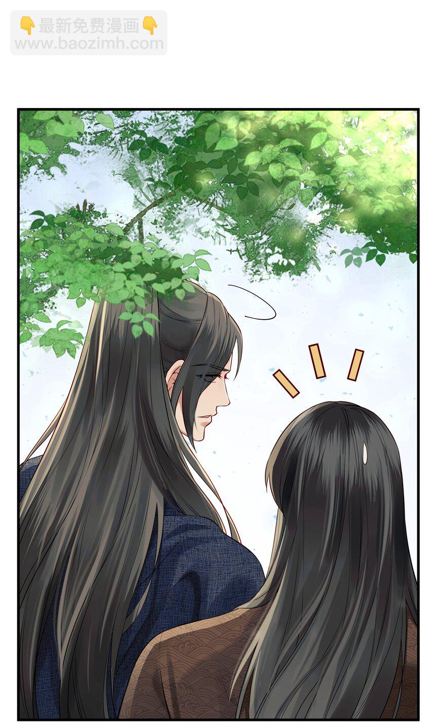 《都是穿越凭什么我是阶下囚》020 节度使府又遇险 第14页
