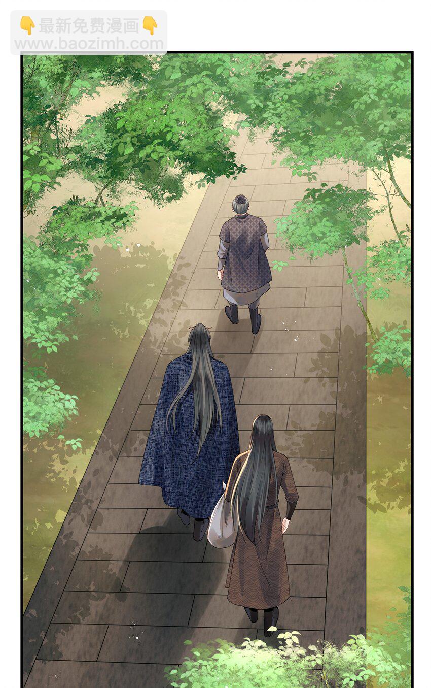 《都是穿越凭什么我是阶下囚》020 节度使府又遇险 第32页