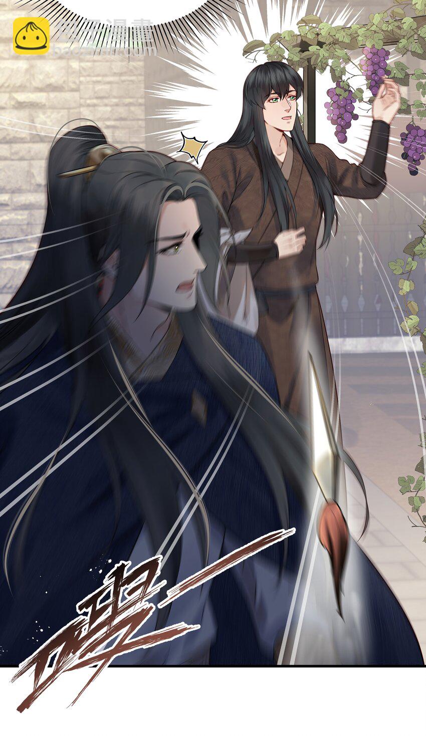 《都是穿越凭什么我是阶下囚》020 节度使府又遇险 第35页