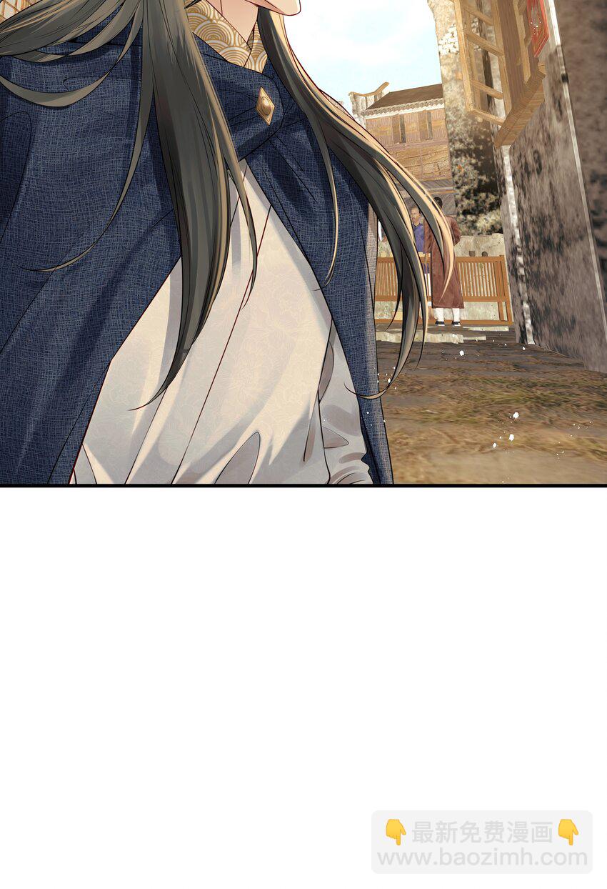 《都是穿越凭什么我是阶下囚》020 节度使府又遇险 第9页