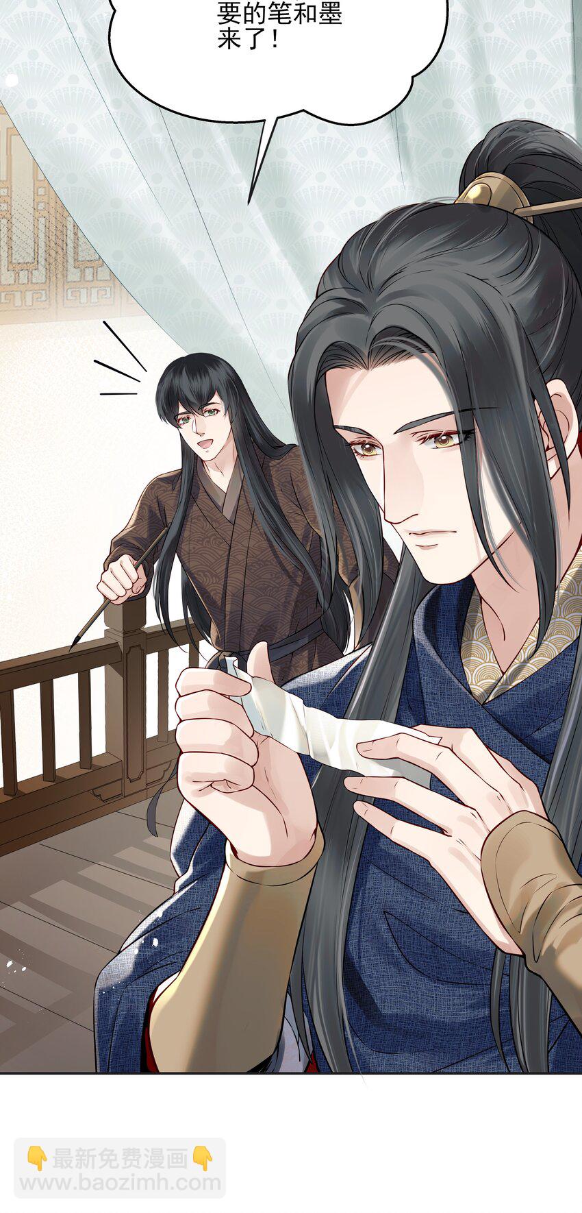 《都是穿越凭什么我是阶下囚》017 囊中羞涩也助人 第10页
