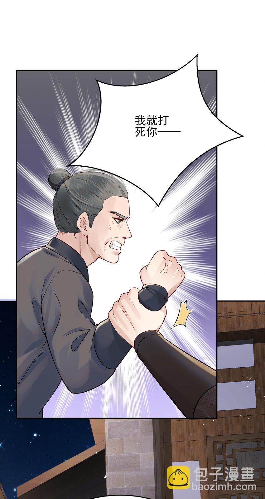 《都是穿越凭什么我是阶下囚》017 囊中羞涩也助人 第27页