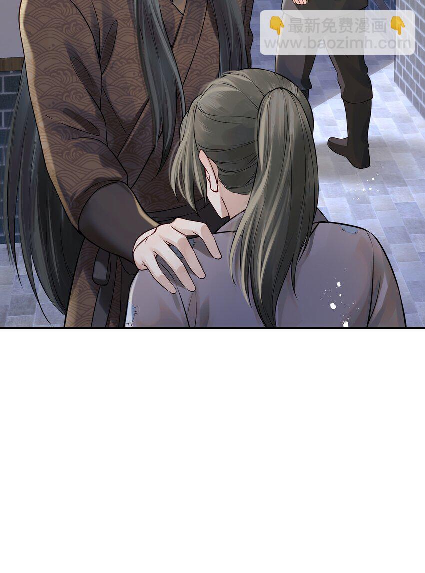 《都是穿越凭什么我是阶下囚》017 囊中羞涩也助人 第32页