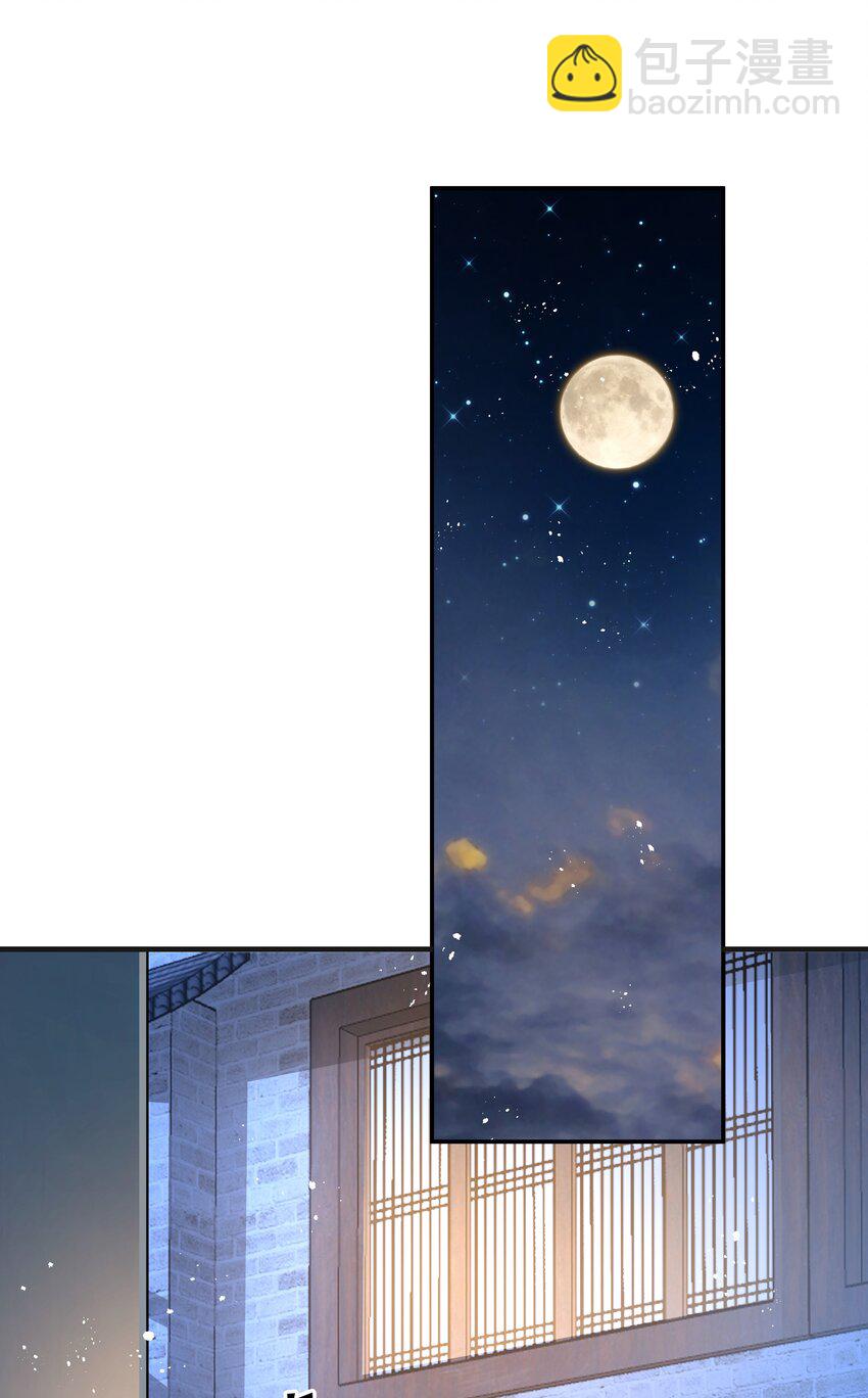 《都是穿越凭什么我是阶下囚》017 囊中羞涩也助人 第41页