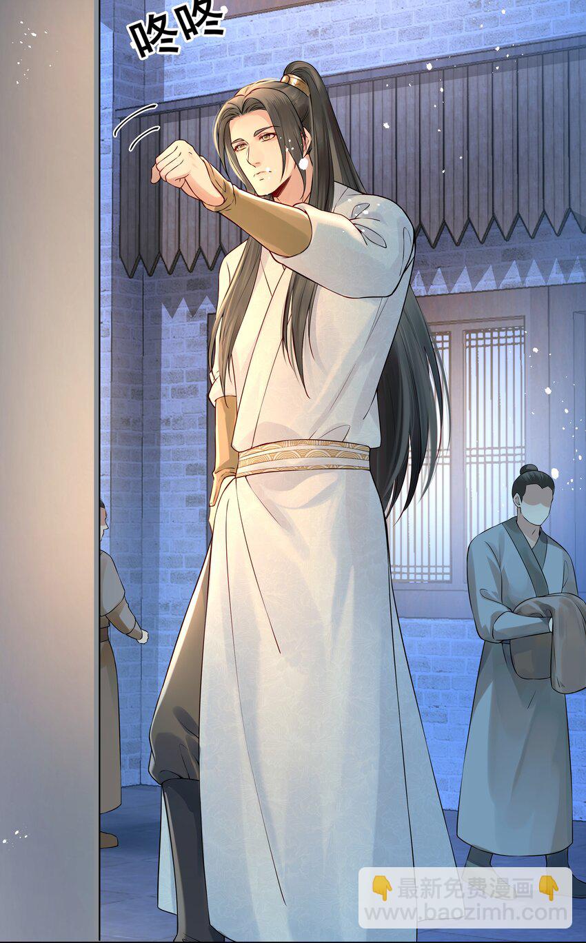 《都是穿越凭什么我是阶下囚》017 囊中羞涩也助人 第42页