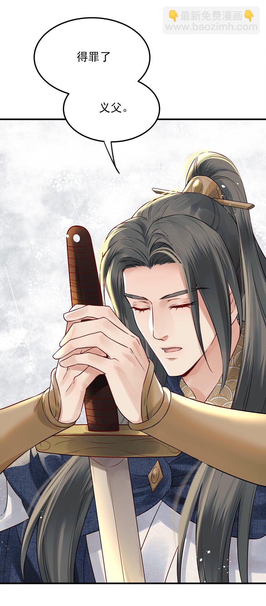 《都是穿越凭什么我是阶下囚》021 铁面无私巡察使 第12页