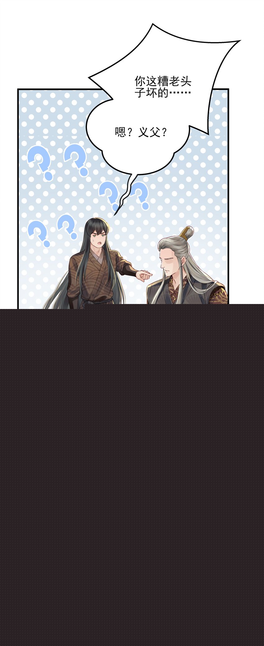 《都是穿越凭什么我是阶下囚》021 铁面无私巡察使 第13页