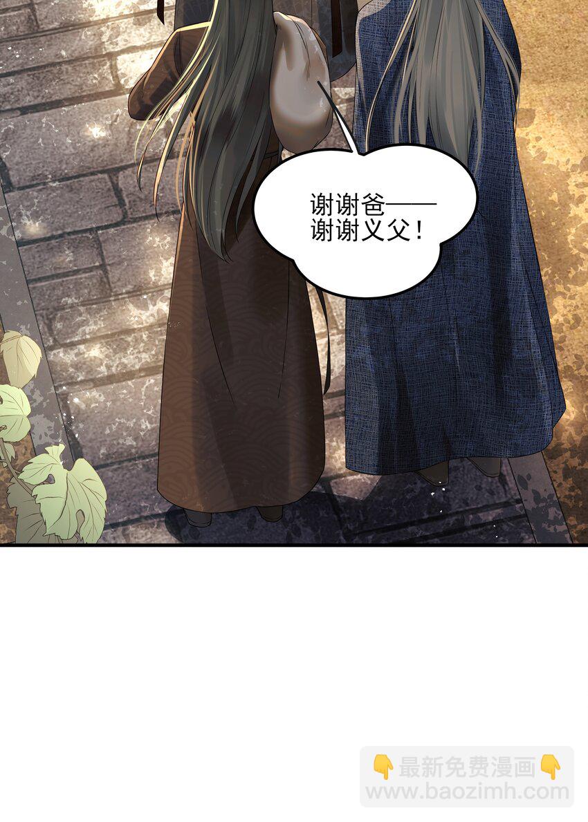 《都是穿越凭什么我是阶下囚》021 铁面无私巡察使 第20页