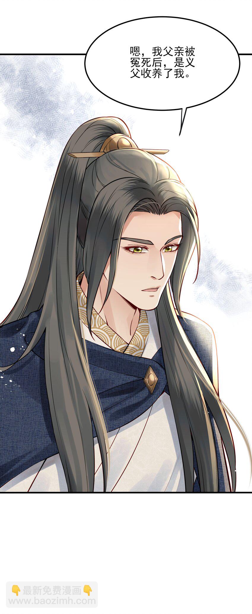 《都是穿越凭什么我是阶下囚》021 铁面无私巡察使 第26页