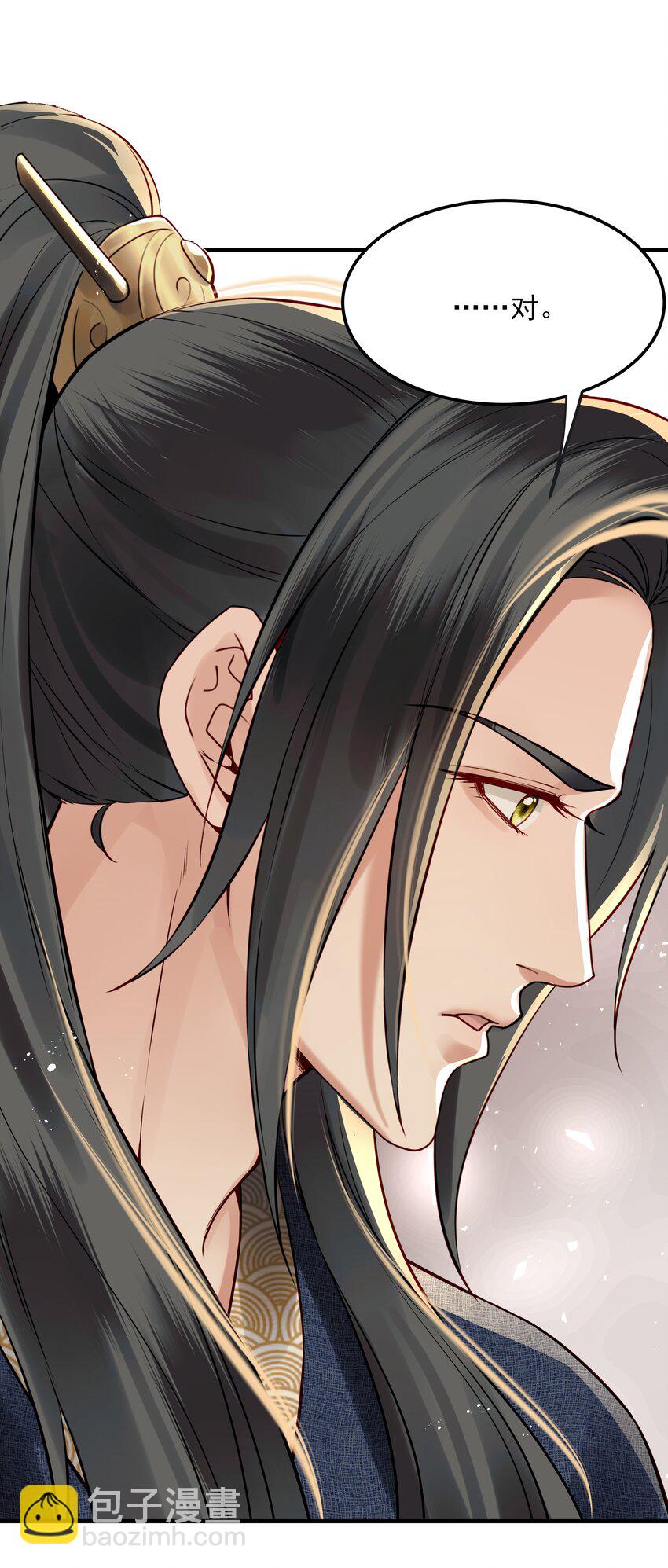 《都是穿越凭什么我是阶下囚》021 铁面无私巡察使 第30页