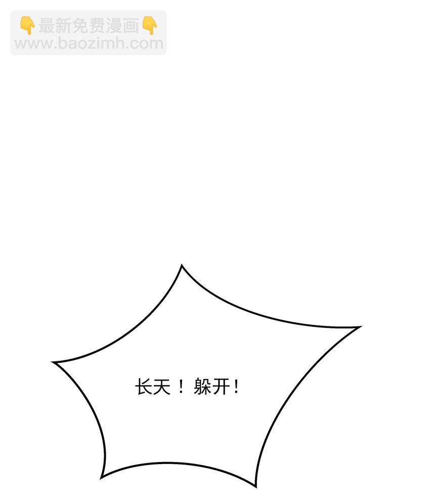 《都是穿越凭什么我是阶下囚》021 铁面无私巡察使 第3页
