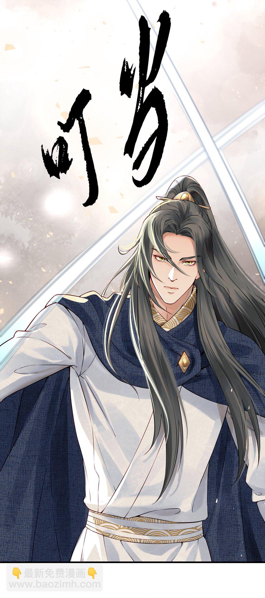 《都是穿越凭什么我是阶下囚》021 铁面无私巡察使 第5页