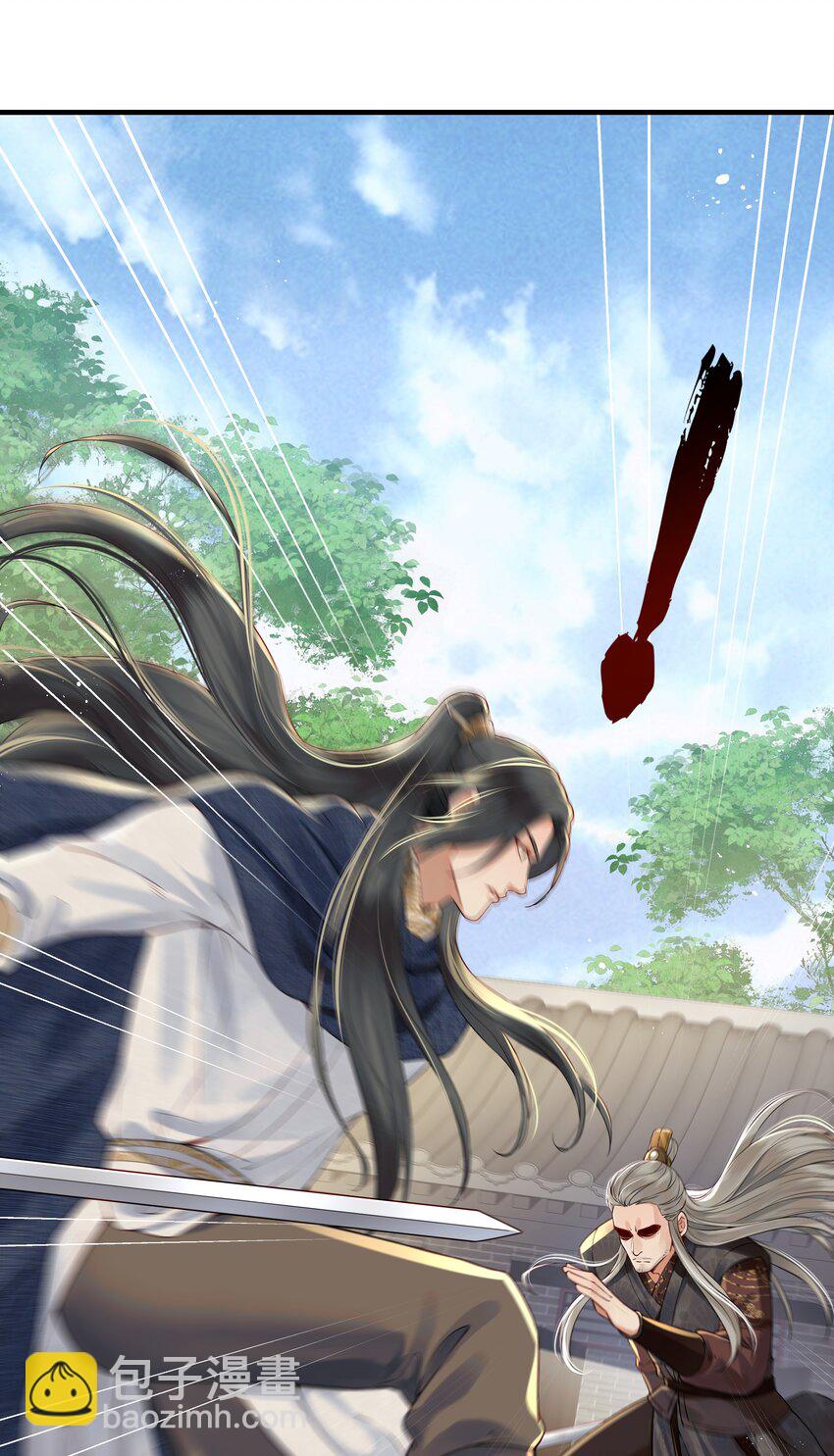 《都是穿越凭什么我是阶下囚》021 铁面无私巡察使 第6页