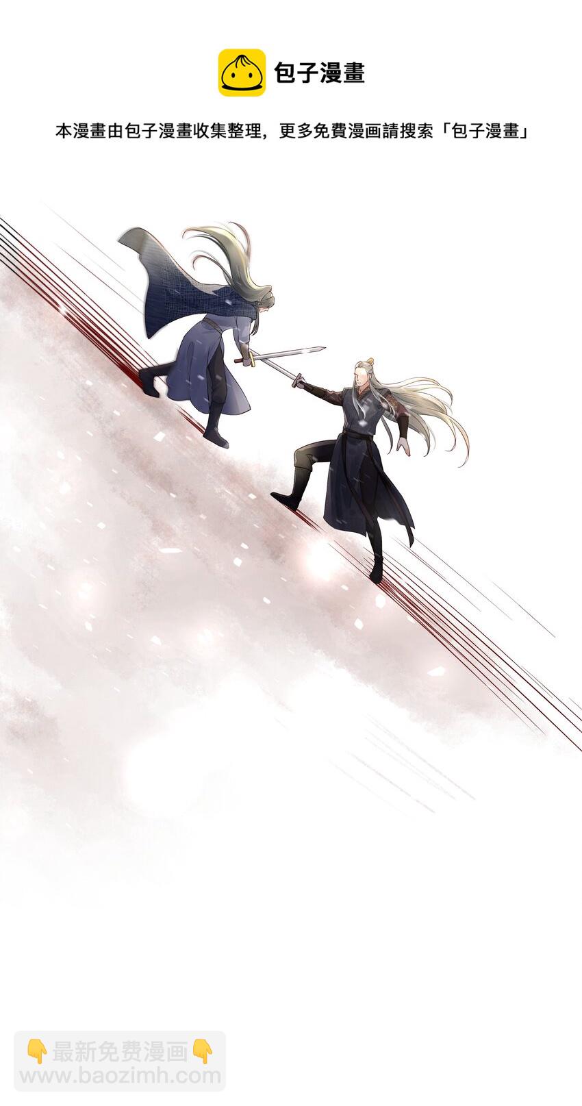 《都是穿越凭什么我是阶下囚》021 铁面无私巡察使 第8页