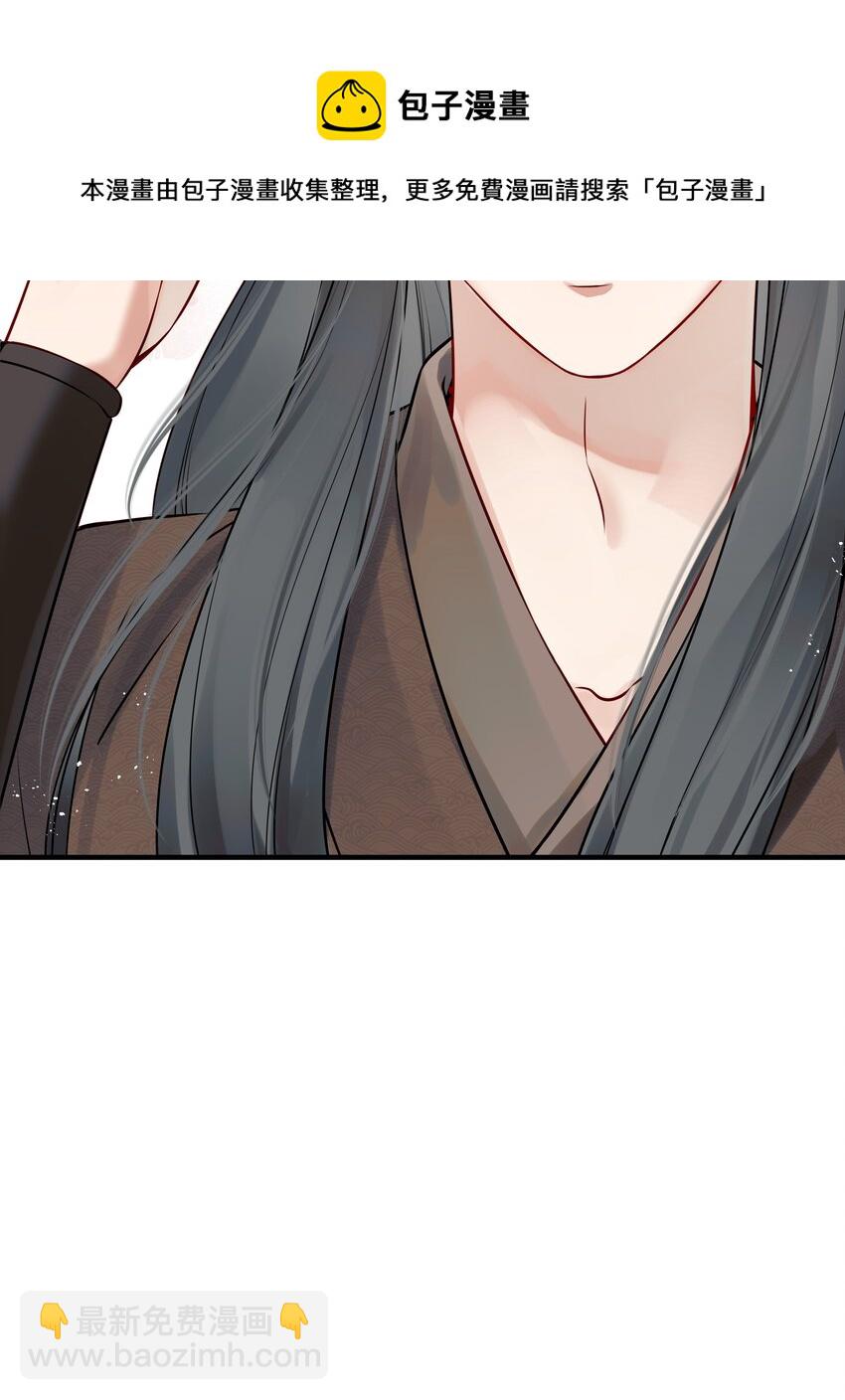 《都是穿越凭什么我是阶下囚》024 山雨欲来风满楼 第12页
