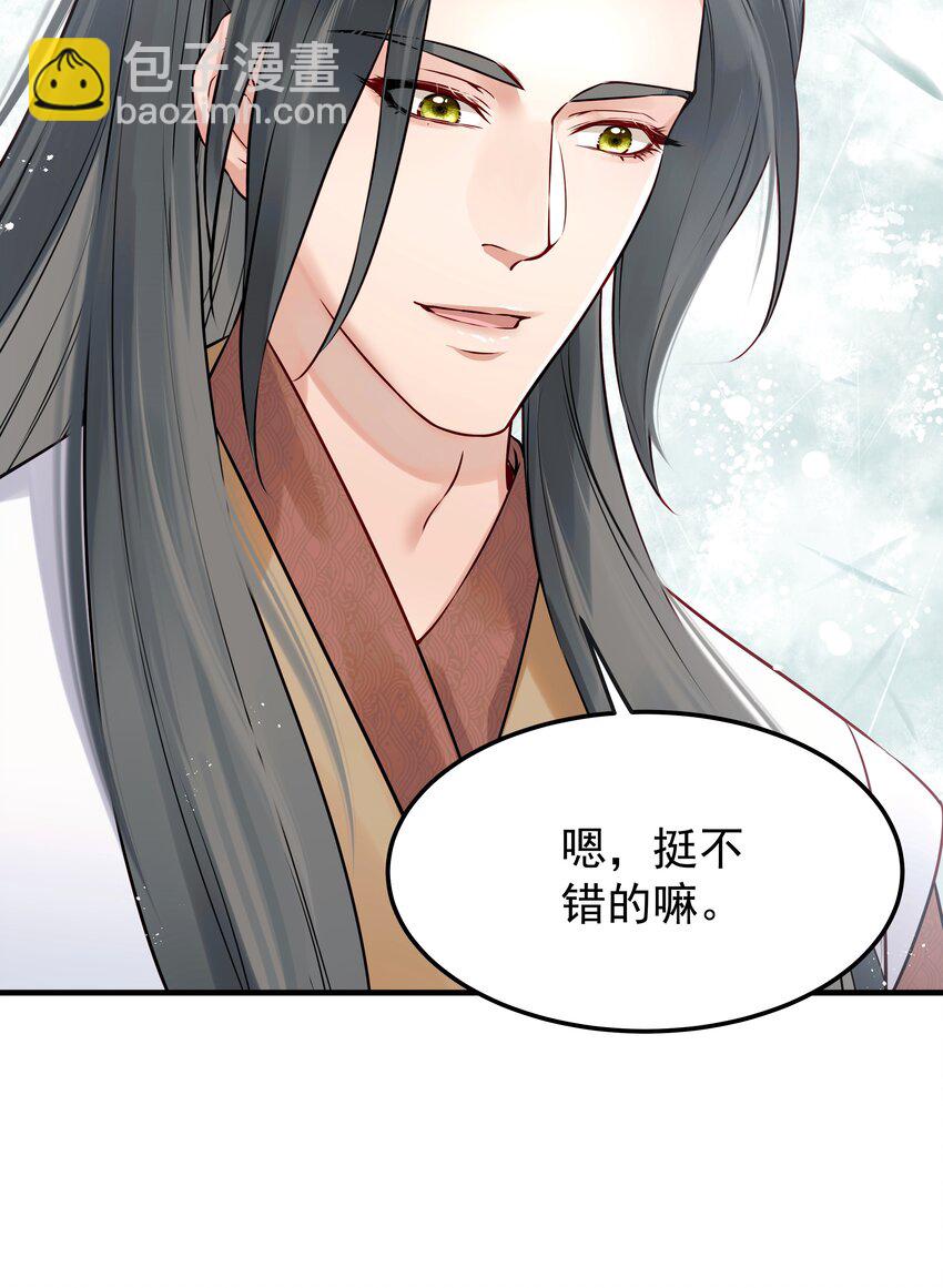 《都是穿越凭什么我是阶下囚》024 山雨欲来风满楼 第24页