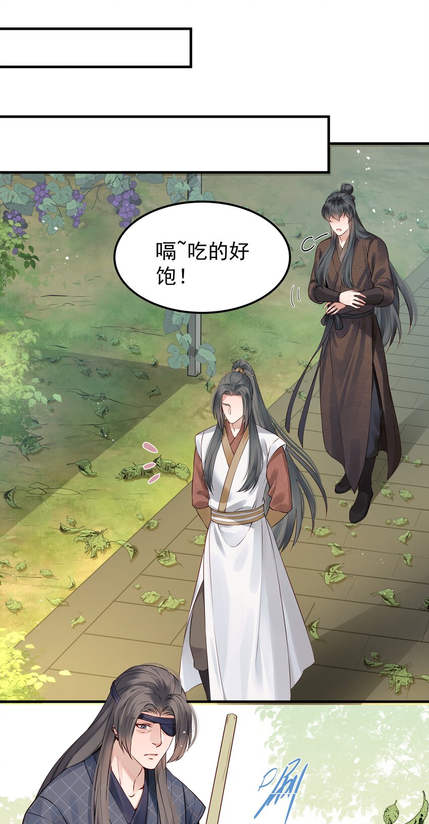 《都是穿越凭什么我是阶下囚》024 山雨欲来风满楼 第26页