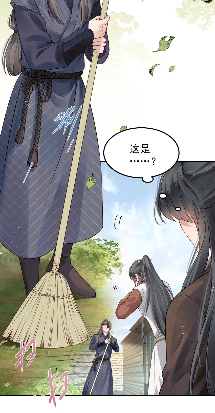 《都是穿越凭什么我是阶下囚》024 山雨欲来风满楼 第27页