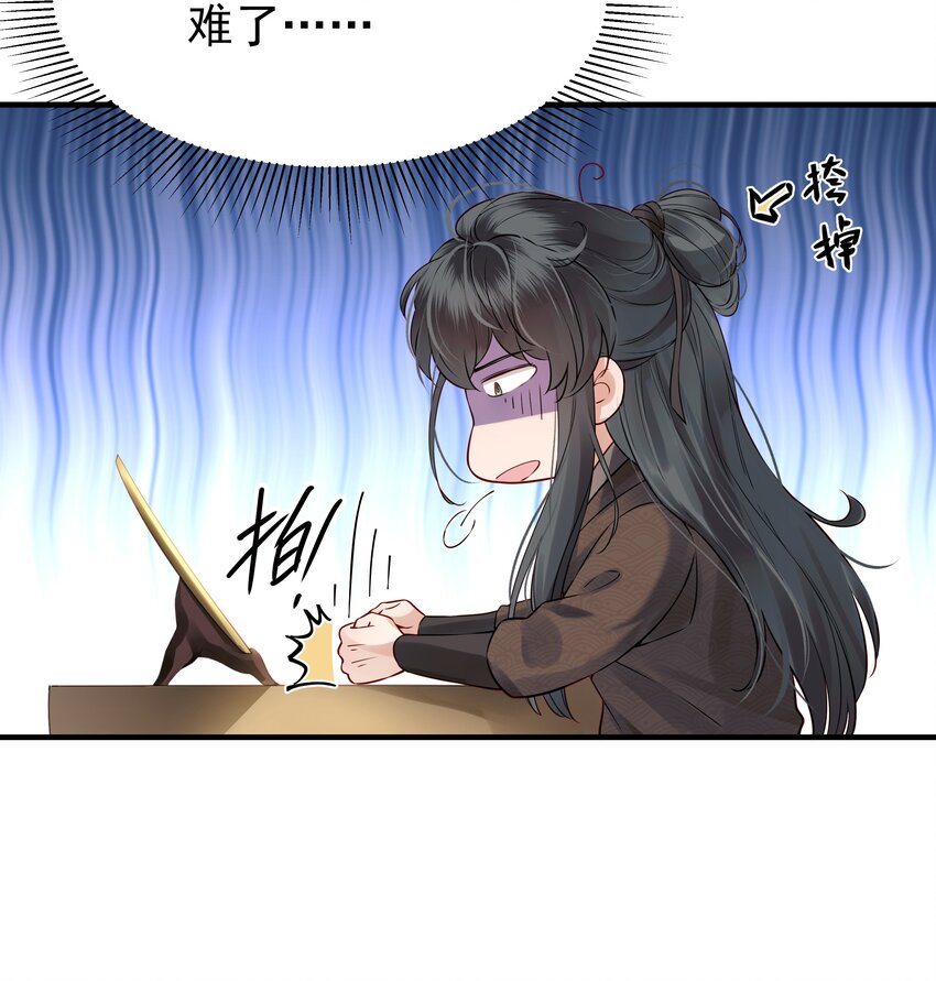 《都是穿越凭什么我是阶下囚》024 山雨欲来风满楼 第8页