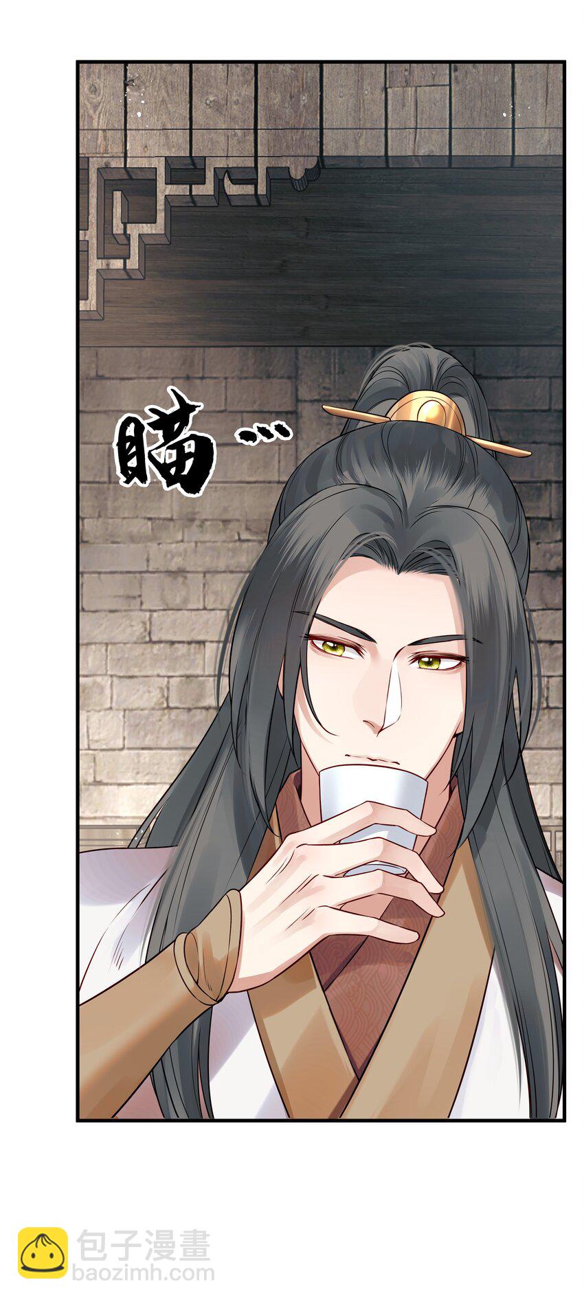 《都是穿越凭什么我是阶下囚》022 还以为他开窍了 第21页