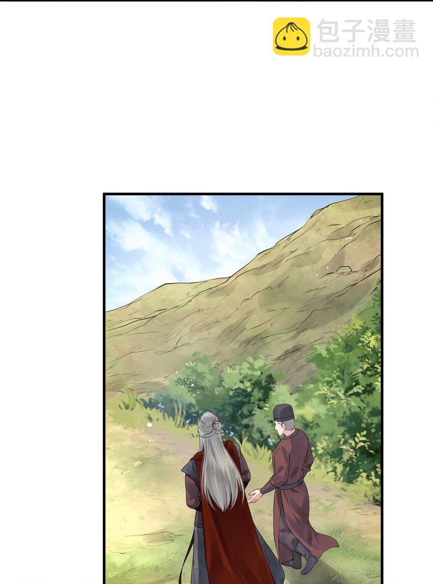 《都是穿越凭什么我是阶下囚》022 还以为他开窍了 第31页