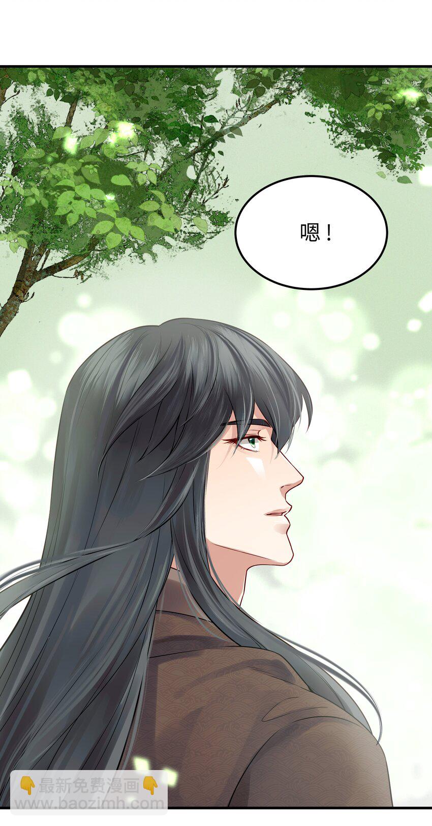 《都是穿越凭什么我是阶下囚》022 还以为他开窍了 第42页