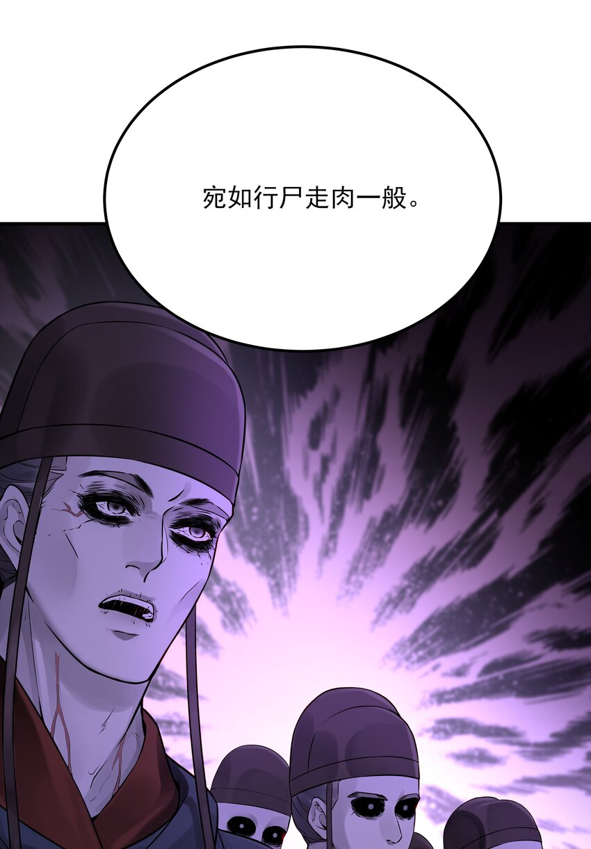 《都是穿越凭什么我是阶下囚》023 唯恐辜负挚友情 第25页