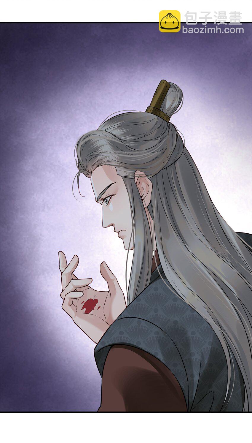 《都是穿越凭什么我是阶下囚》023 唯恐辜负挚友情 第36页