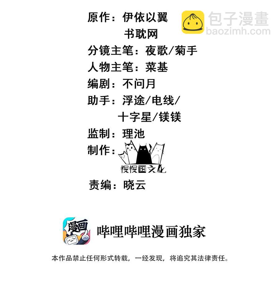 《都是穿越凭什么我是阶下囚》026 用刑是件讲究事 第2页