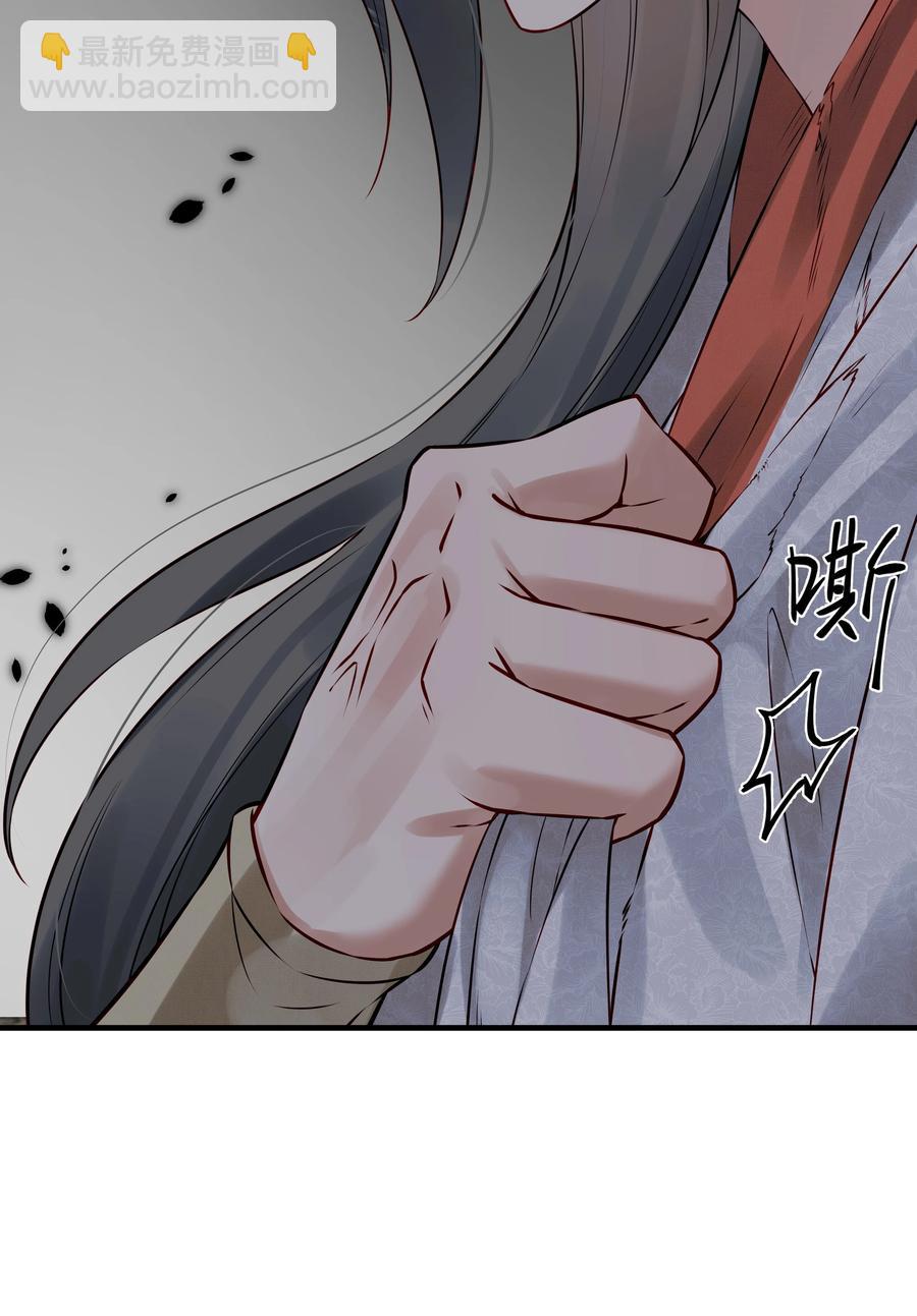 《都是穿越凭什么我是阶下囚》026 用刑是件讲究事 第36页