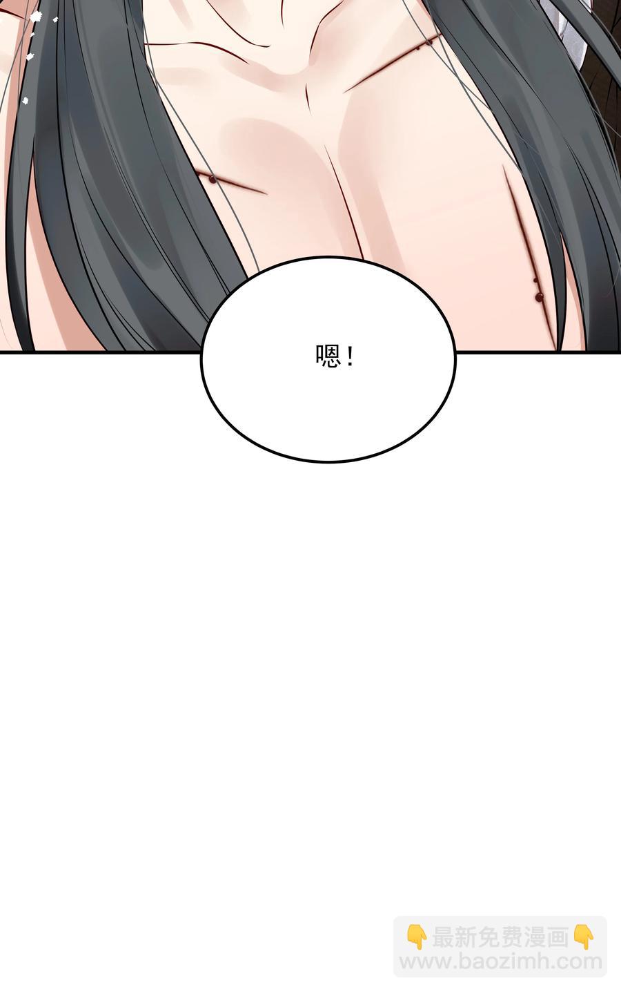 《都是穿越凭什么我是阶下囚》026 用刑是件讲究事 第44页