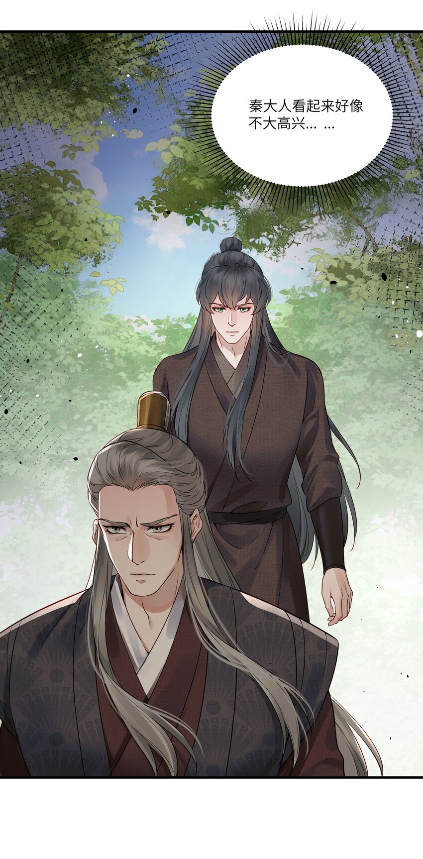 《都是穿越凭什么我是阶下囚》025 一时大意被弄晕 第11页