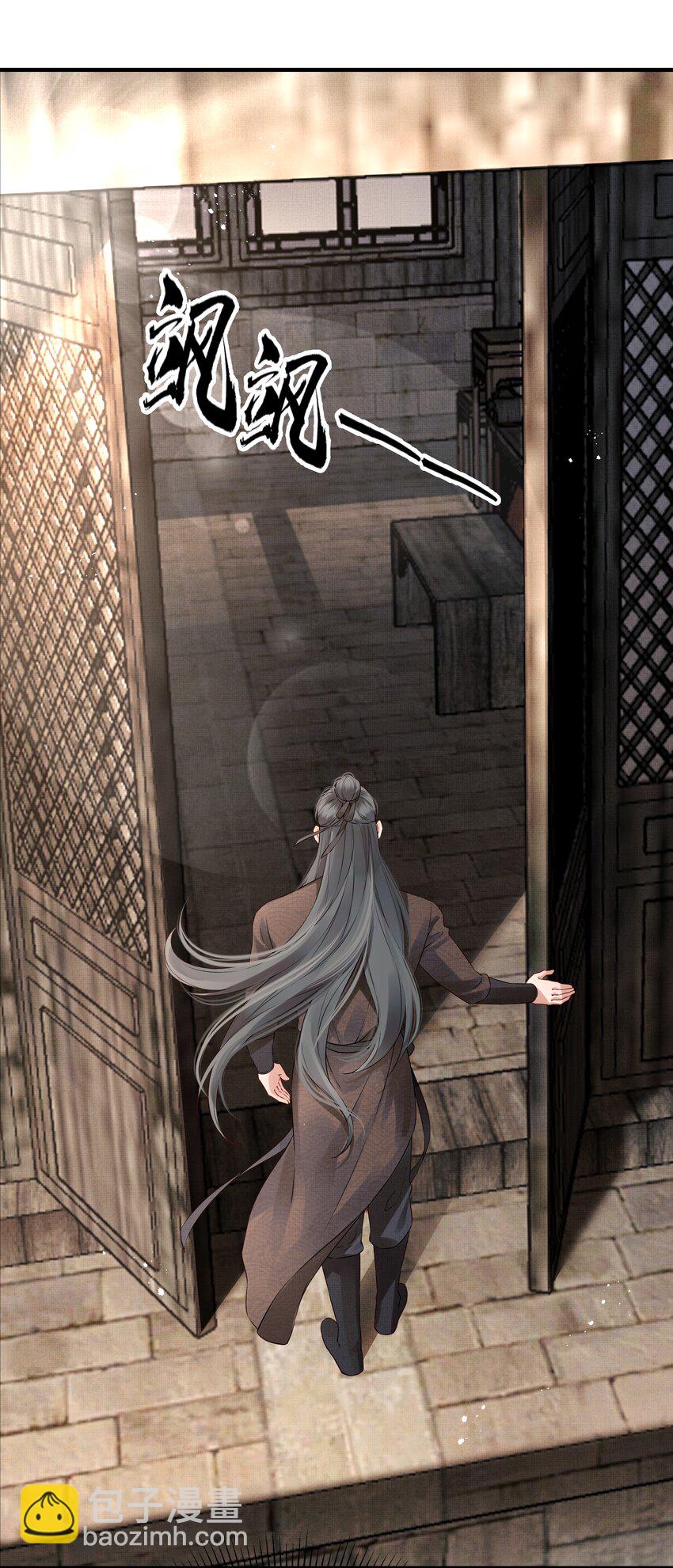《都是穿越凭什么我是阶下囚》025 一时大意被弄晕 第3页