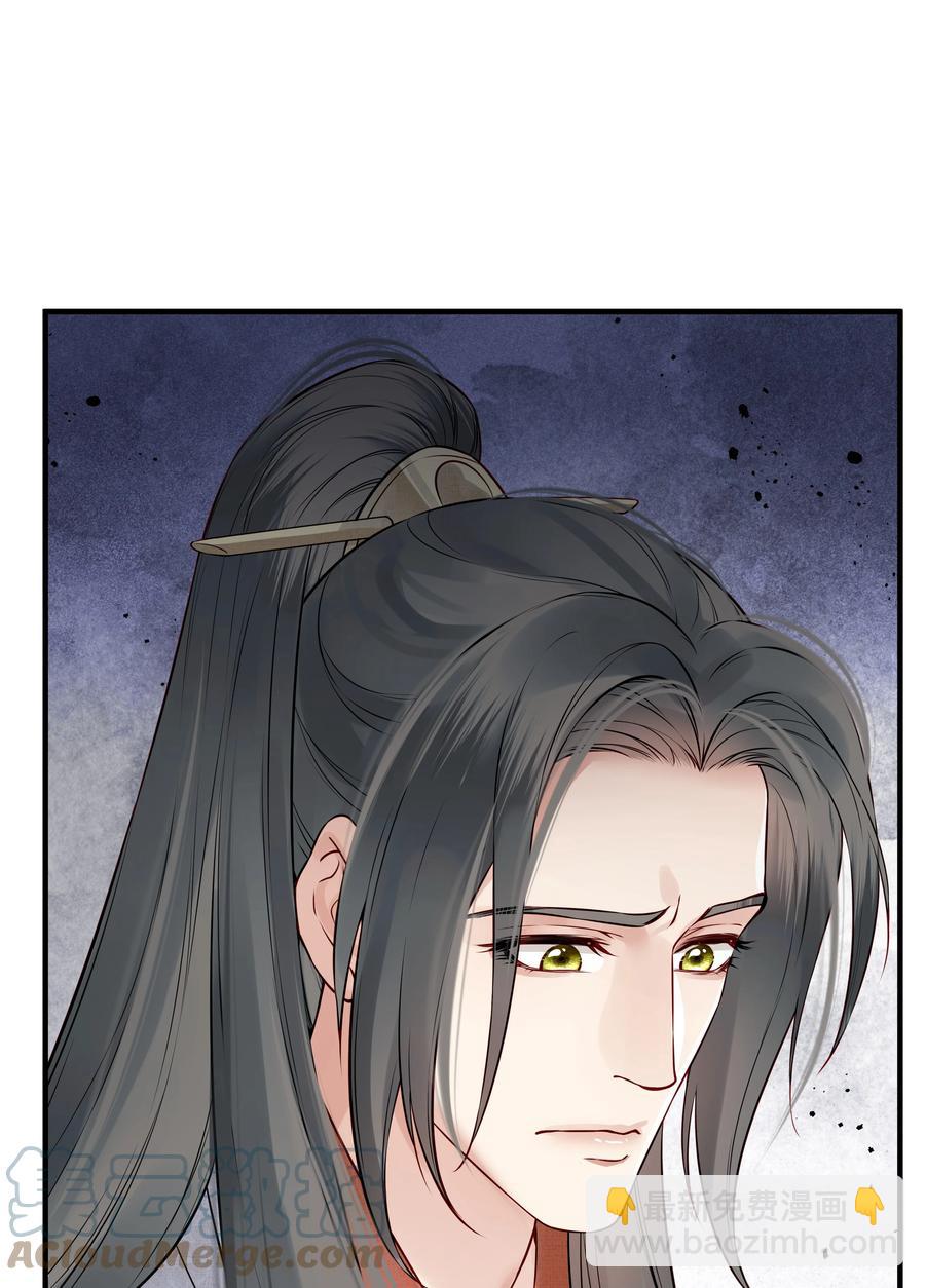 《都是穿越凭什么我是阶下囚》027 不高兴就骂骂我 第7页