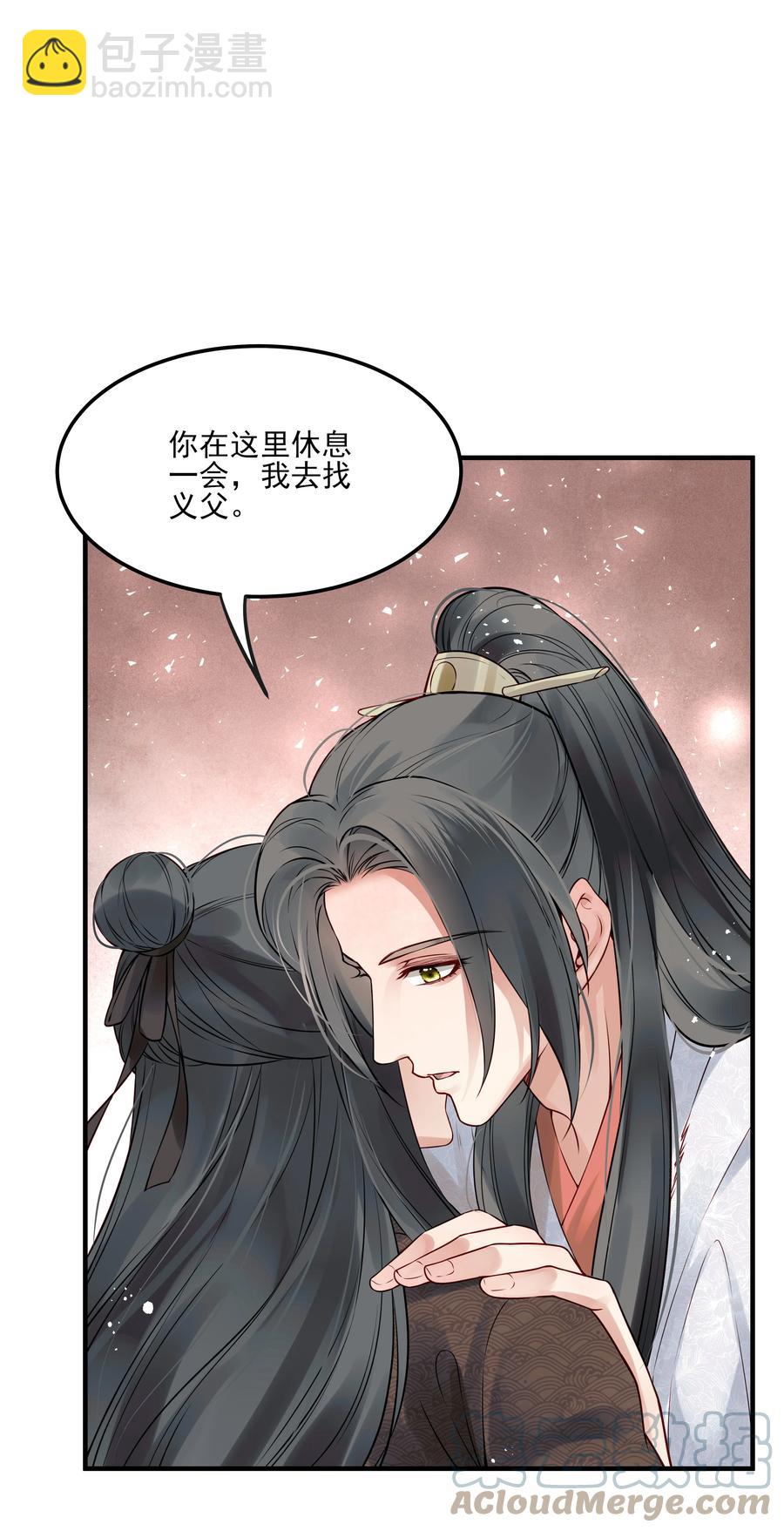 《都是穿越凭什么我是阶下囚》028 冤案心结今难解 第27页