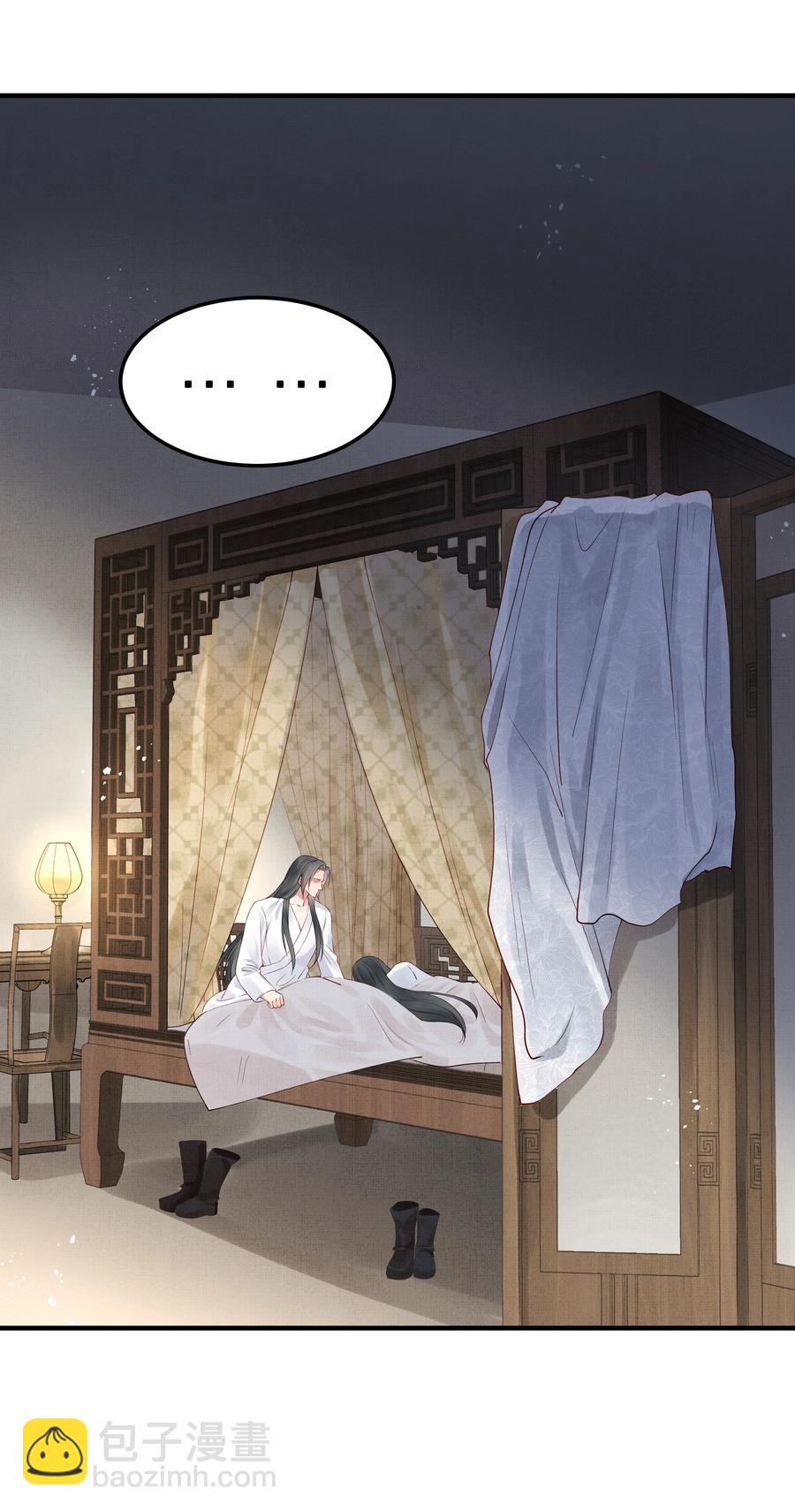 《都是穿越凭什么我是阶下囚》030 防人之心催蛊哨 第14页