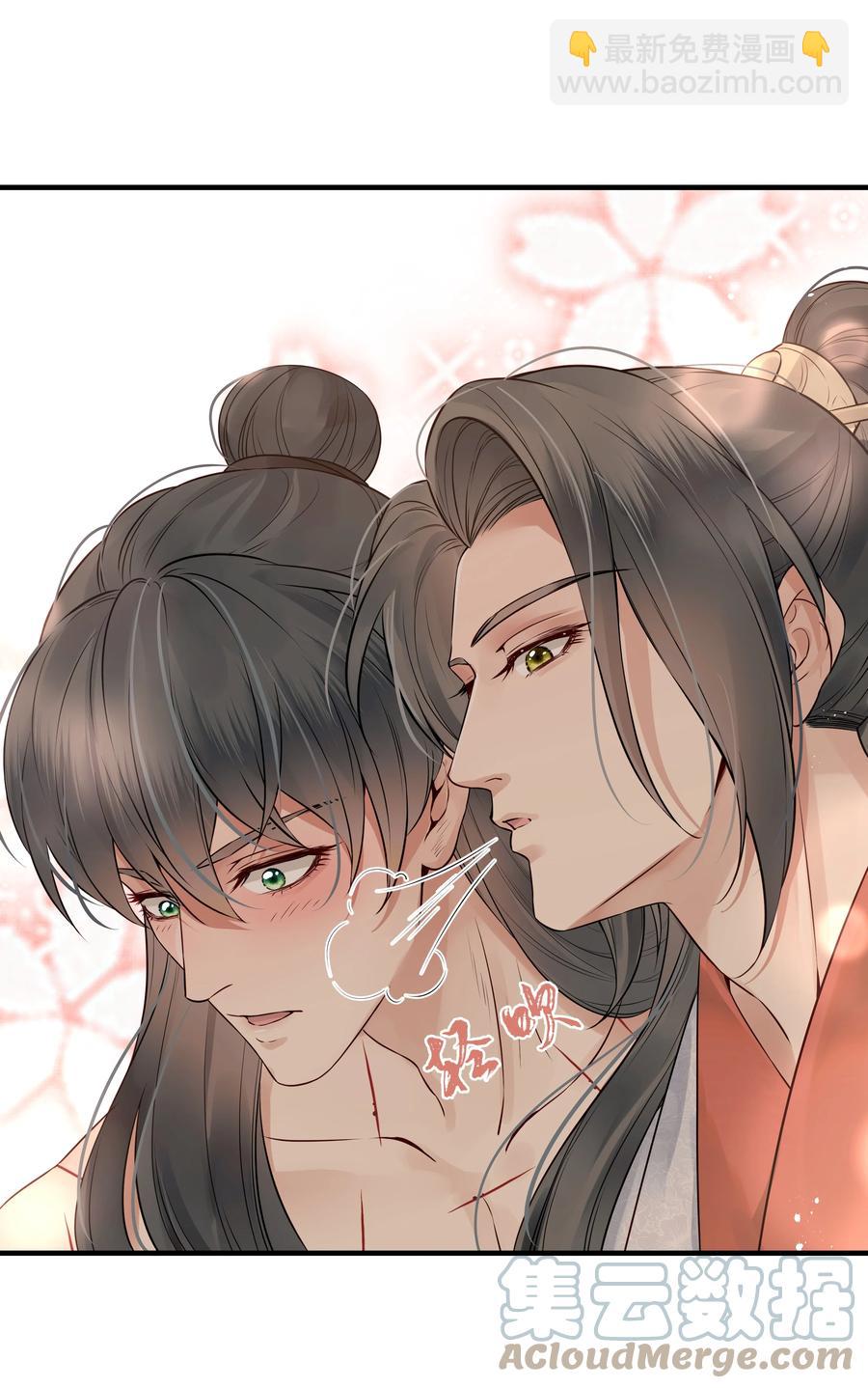 《都是穿越凭什么我是阶下囚》029 你弄轻些他怕疼 第37页
