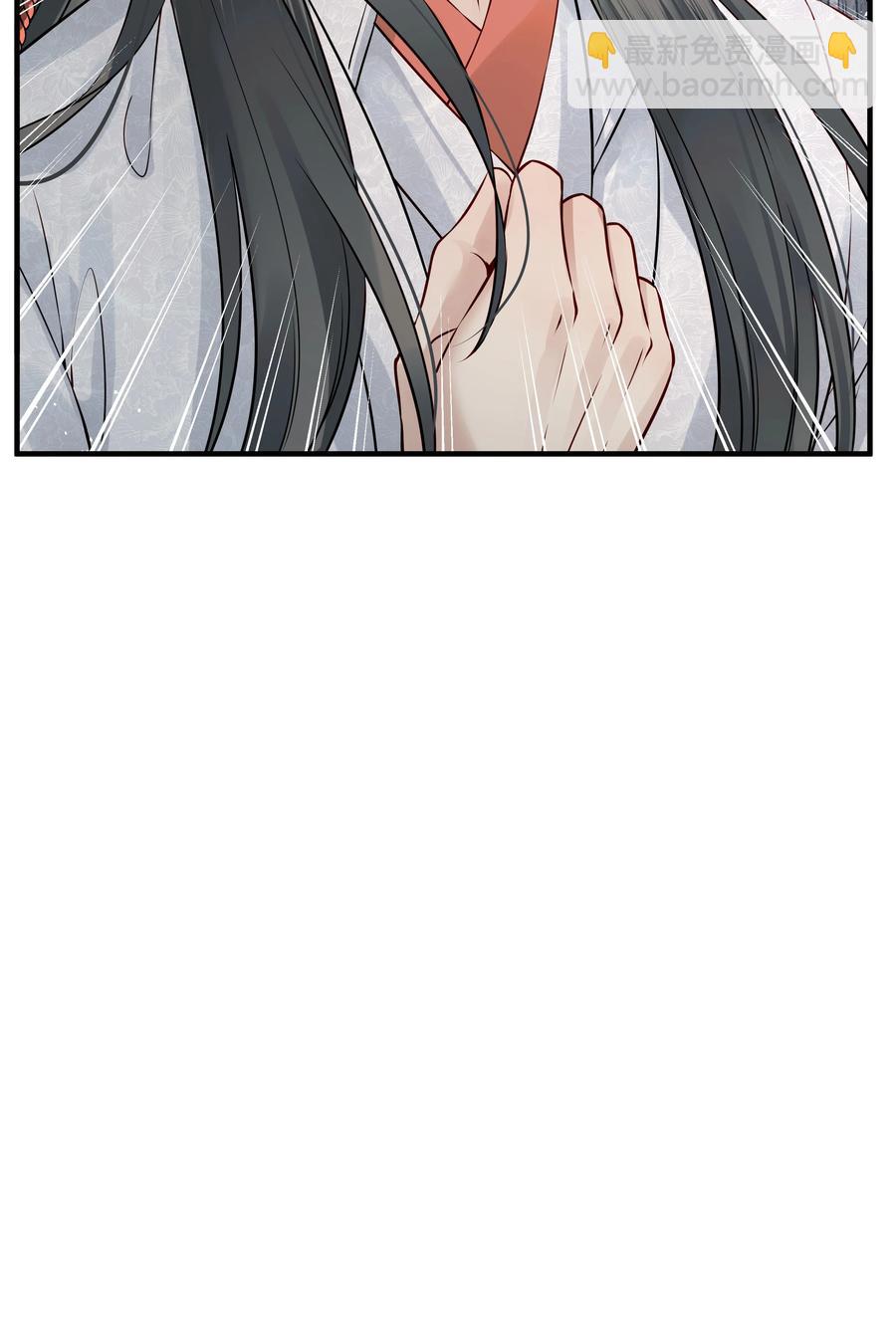 《都是穿越凭什么我是阶下囚》031 我似乎误会他了 第14页
