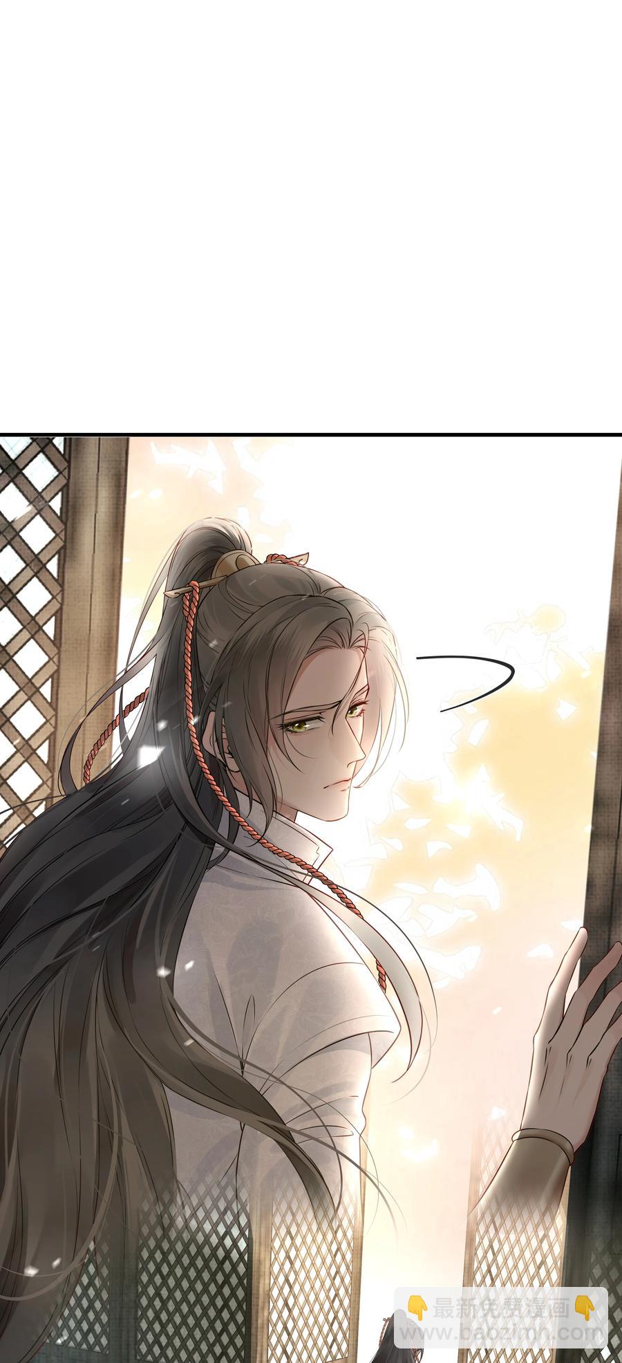 《都是穿越凭什么我是阶下囚》031 我似乎误会他了 第36页
