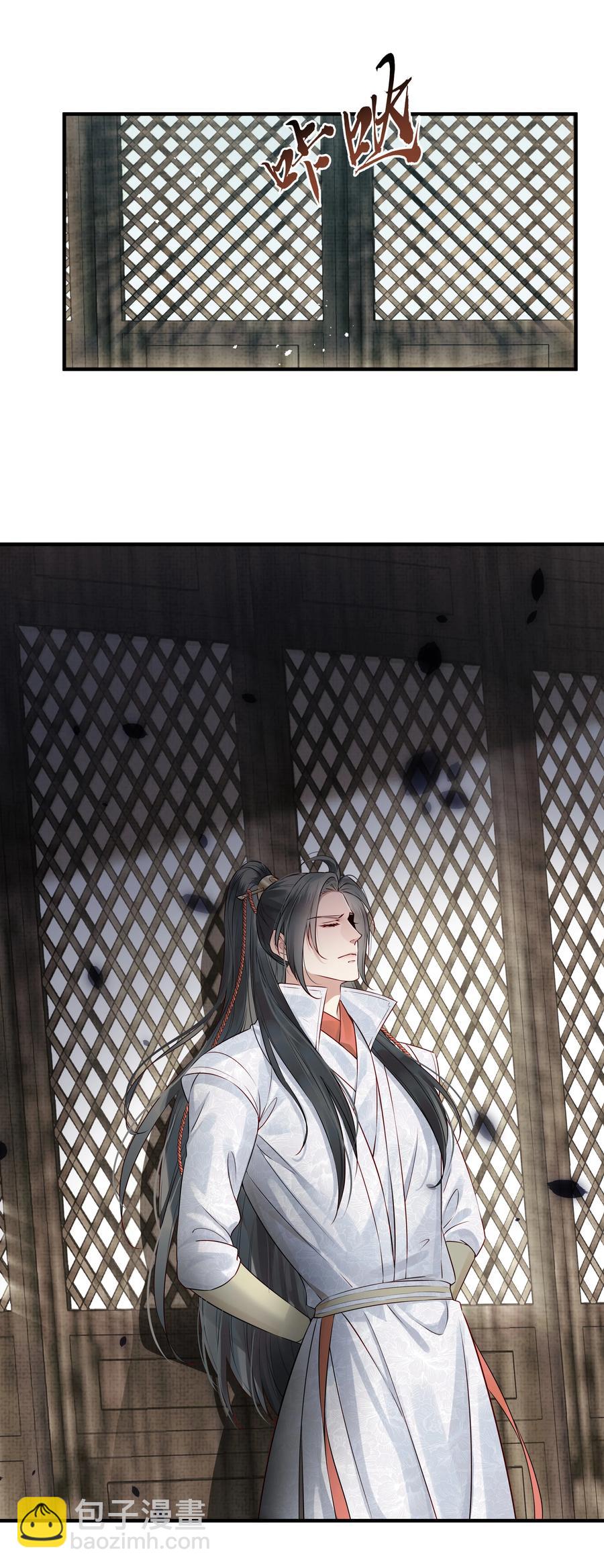 《都是穿越凭什么我是阶下囚》031 我似乎误会他了 第38页