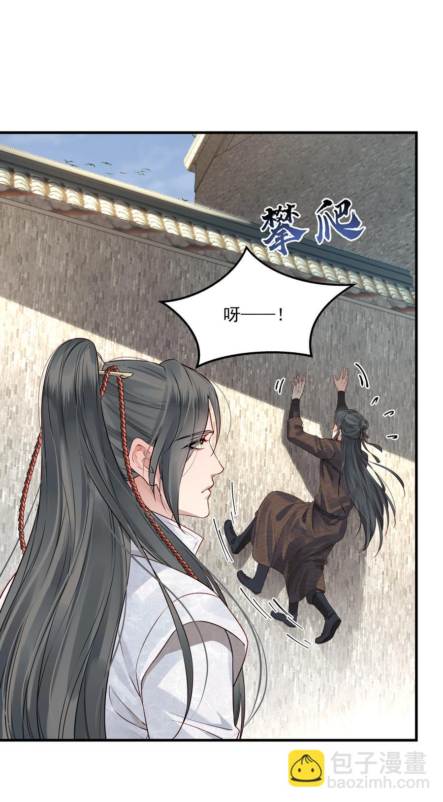 《都是穿越凭什么我是阶下囚》032 为什么想带他走 第18页