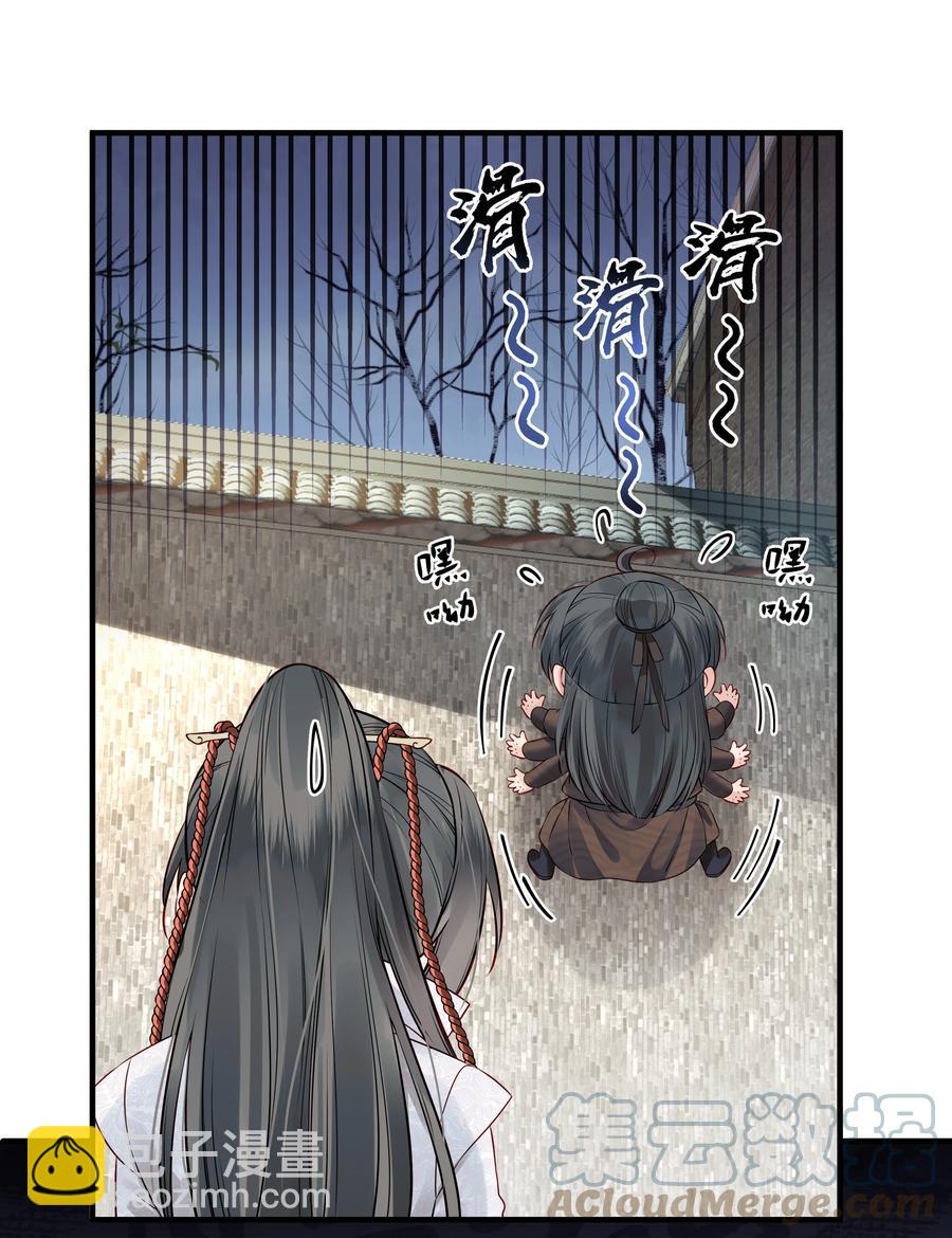 《都是穿越凭什么我是阶下囚》032 为什么想带他走 第19页