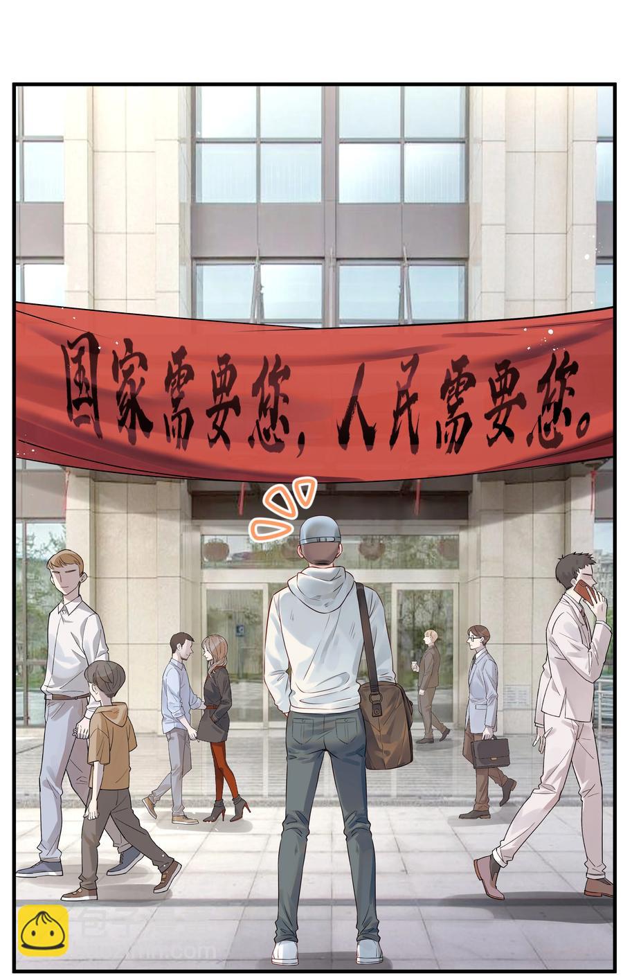《都是穿越凭什么我是阶下囚》032 为什么想带他走 第44页