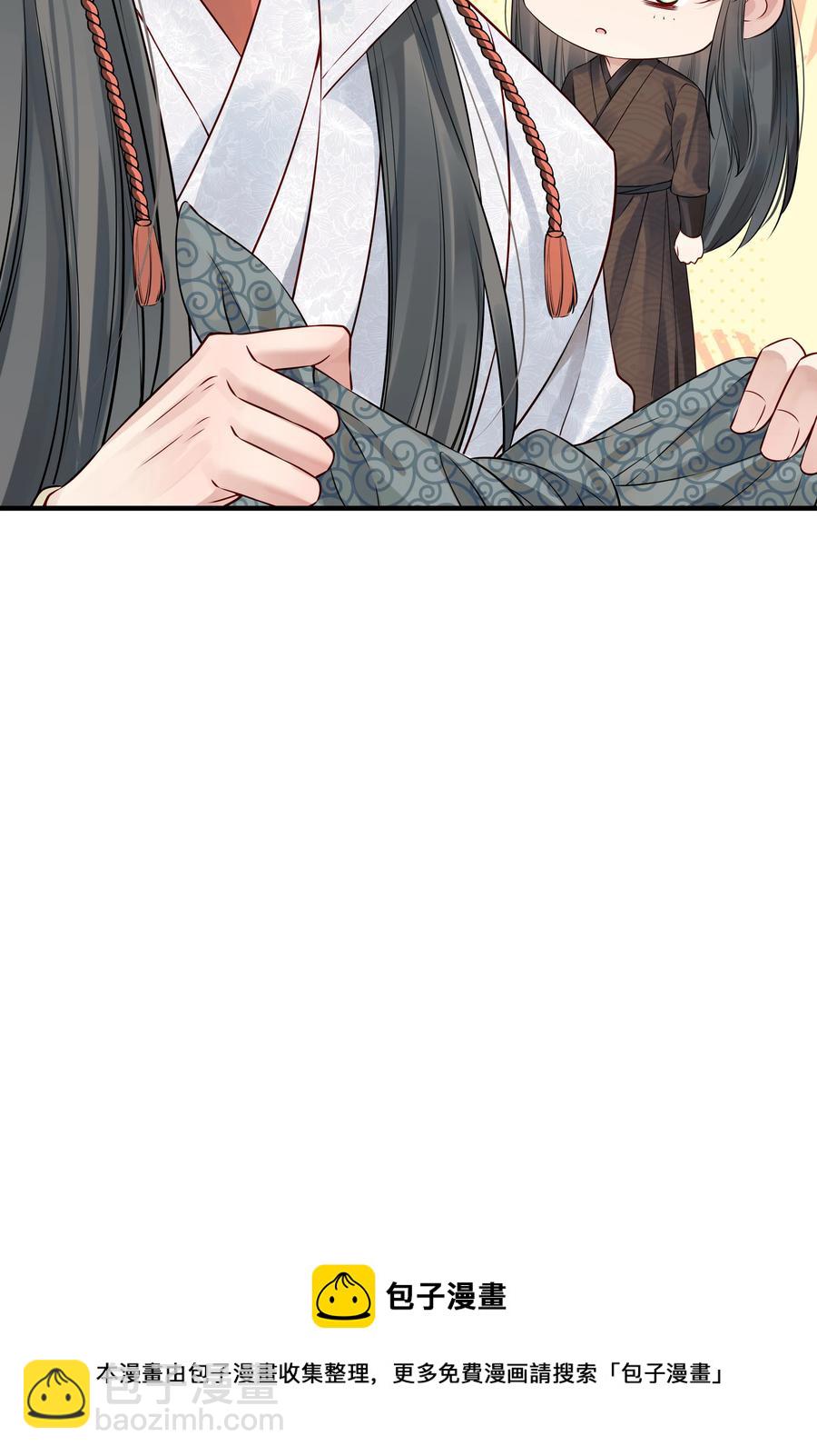 《都是穿越凭什么我是阶下囚》032 为什么想带他走 第9页