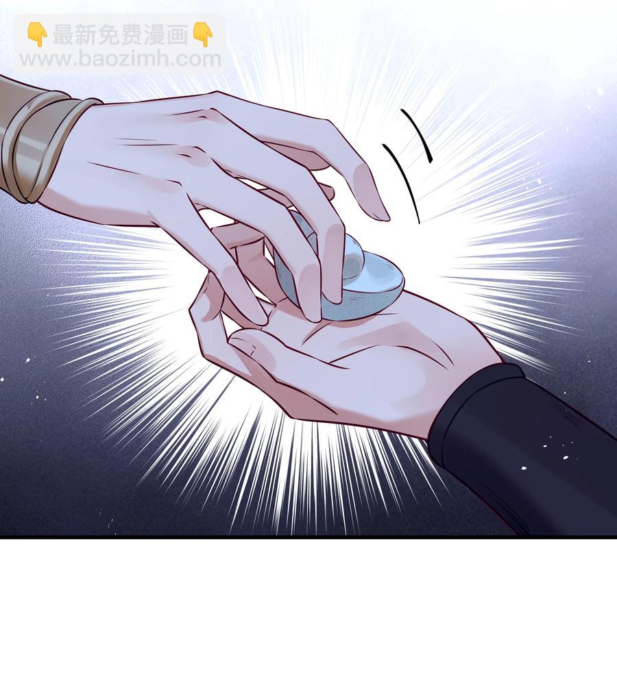 《都是穿越凭什么我是阶下囚》034 只想为你做些事 第27页