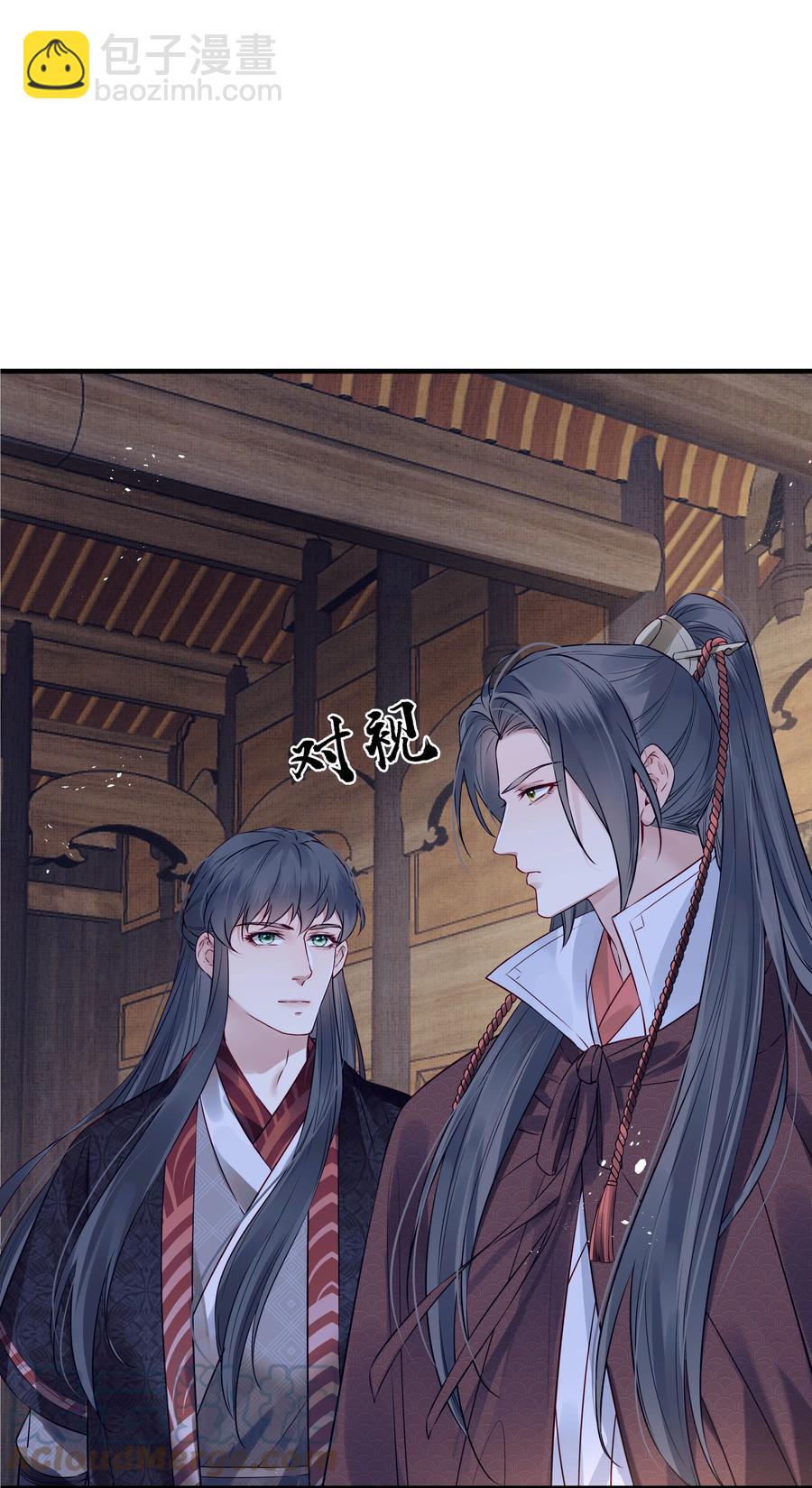 《都是穿越凭什么我是阶下囚》034 只想为你做些事 第31页