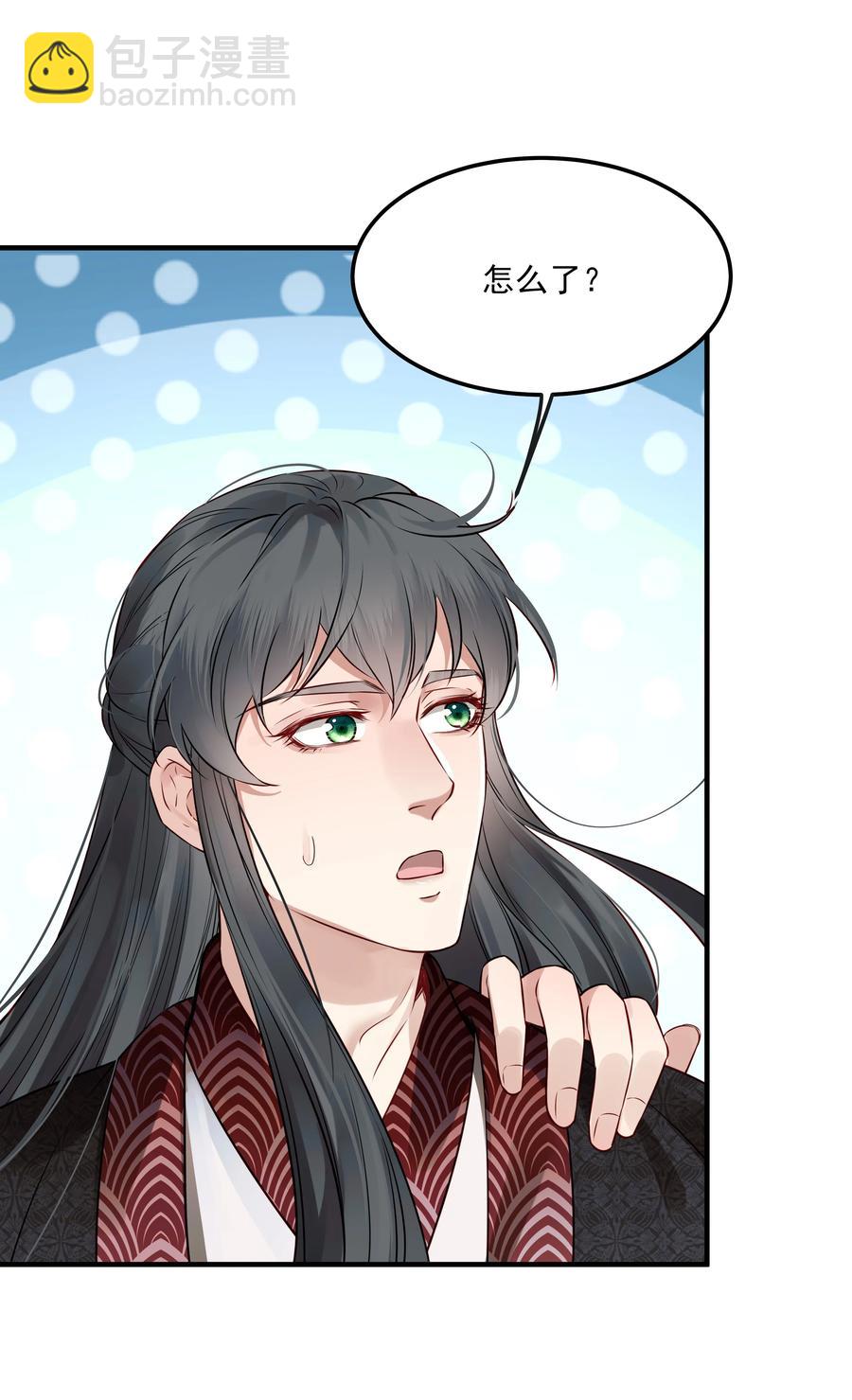《都是穿越凭什么我是阶下囚》035 可听说过龙阳好 第20页